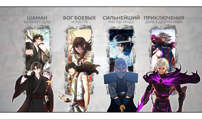 Страница 4