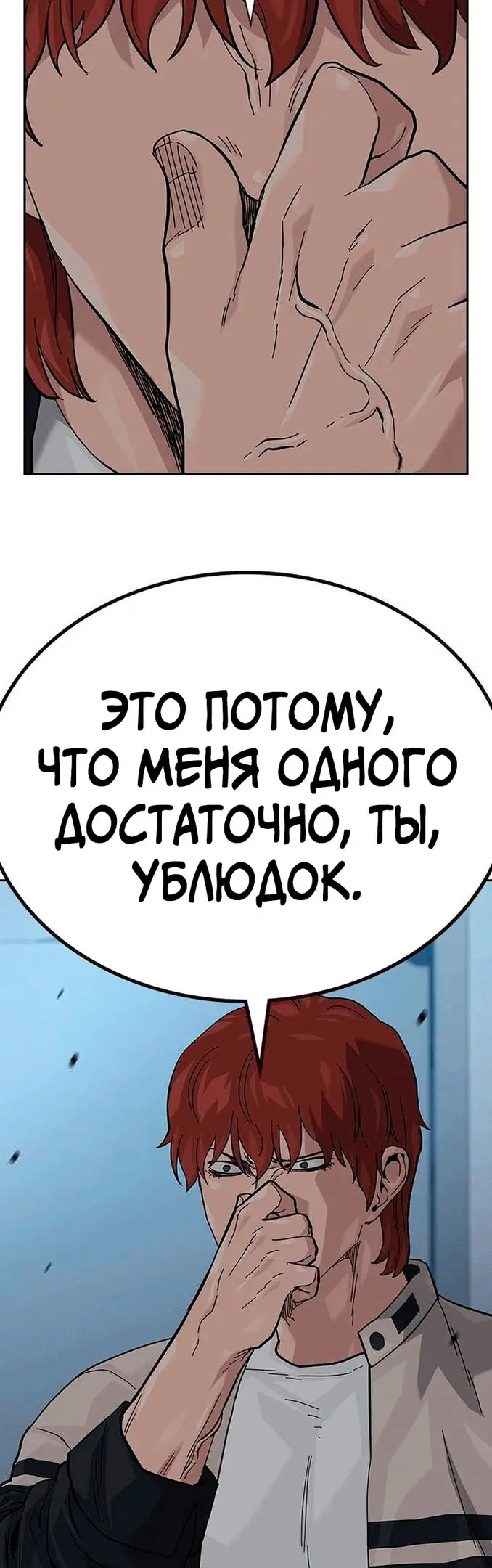 Страница 39