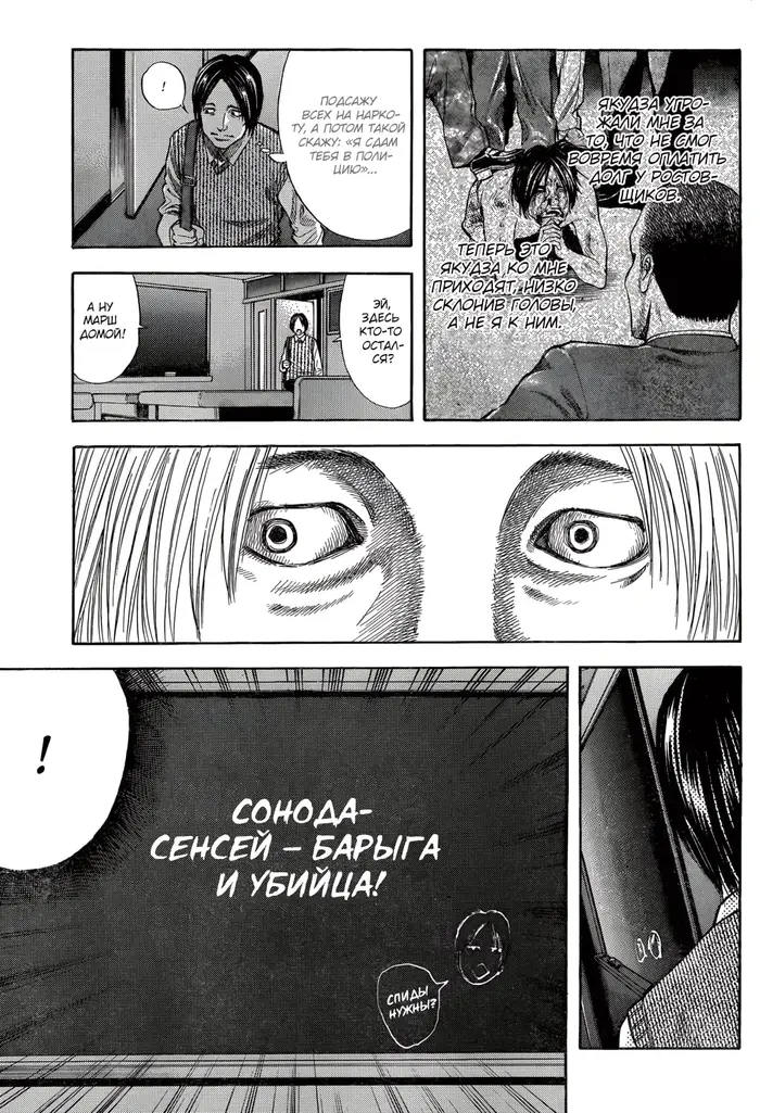 Страница 30
