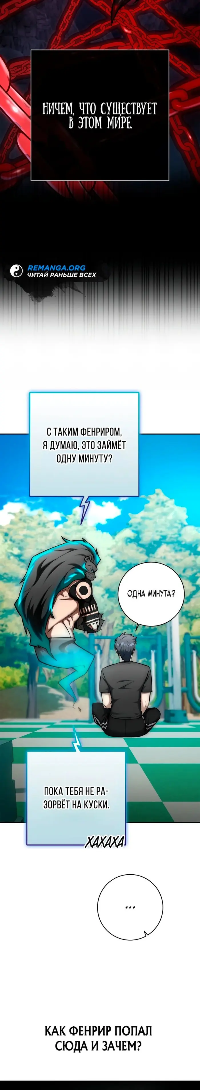 Страница 34
