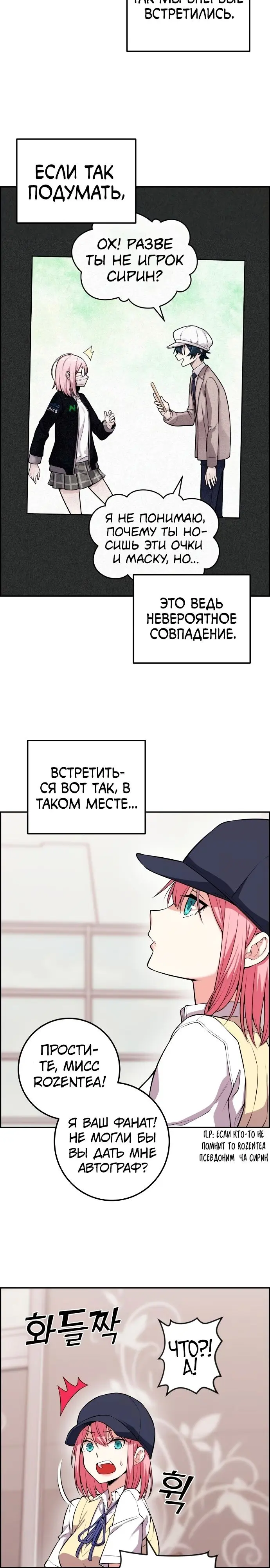 Страница 15