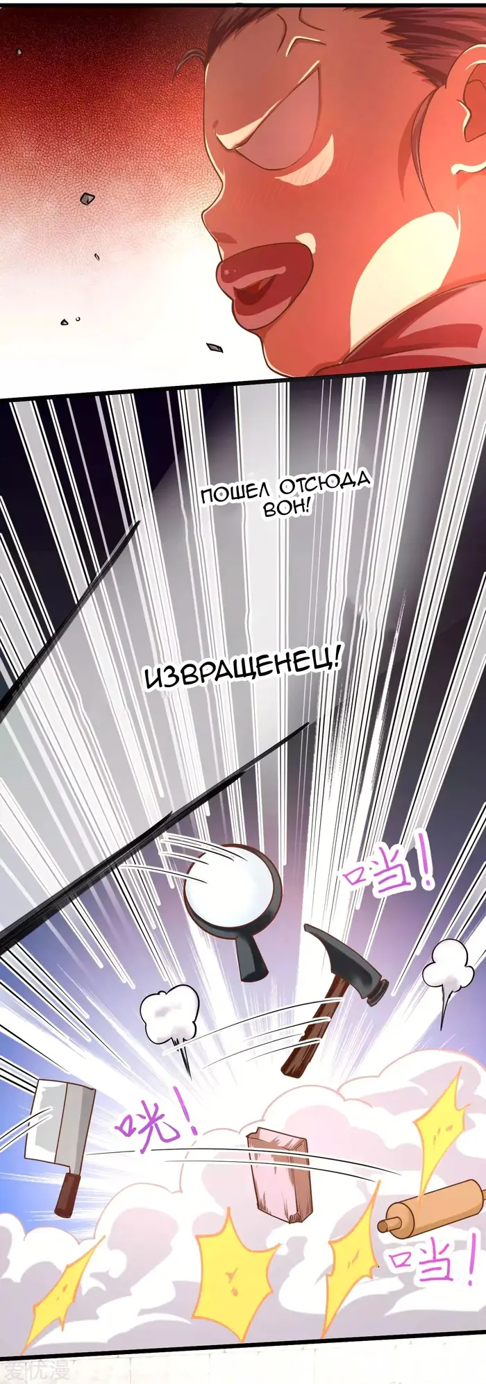 Страница 6