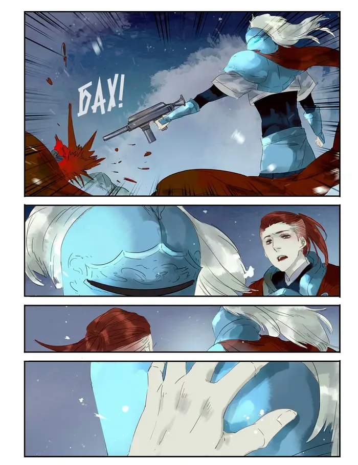 Страница 10
