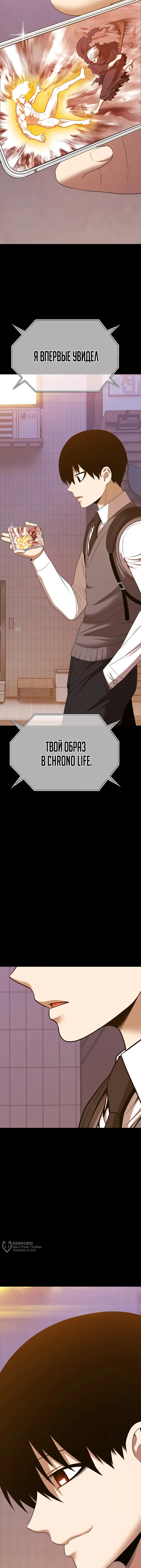 Страница 33