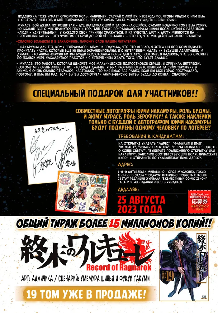 Страница 8