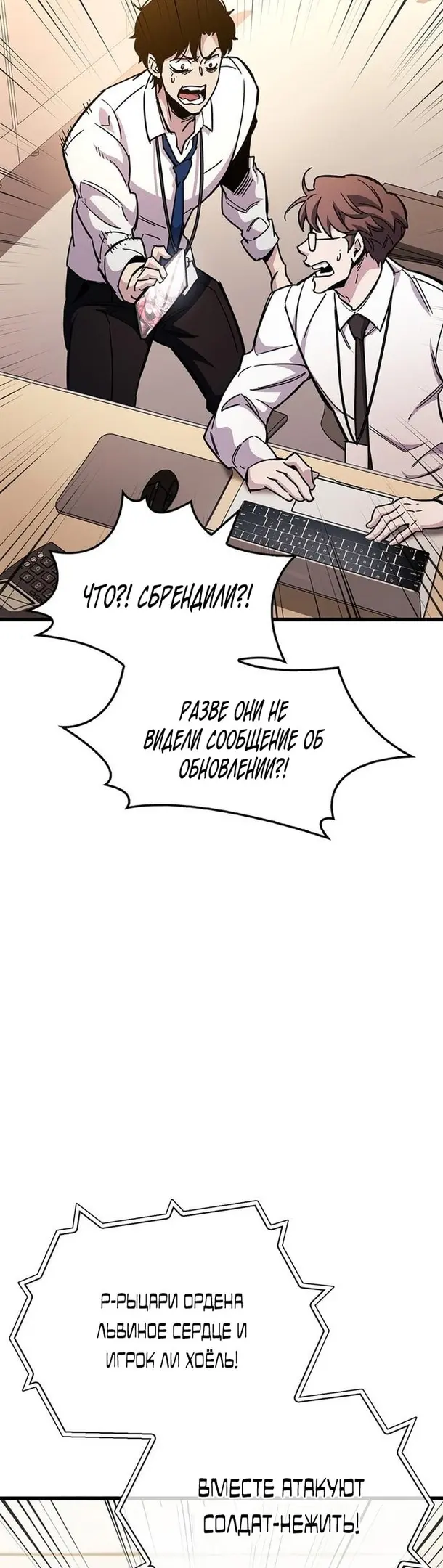 Страница 48