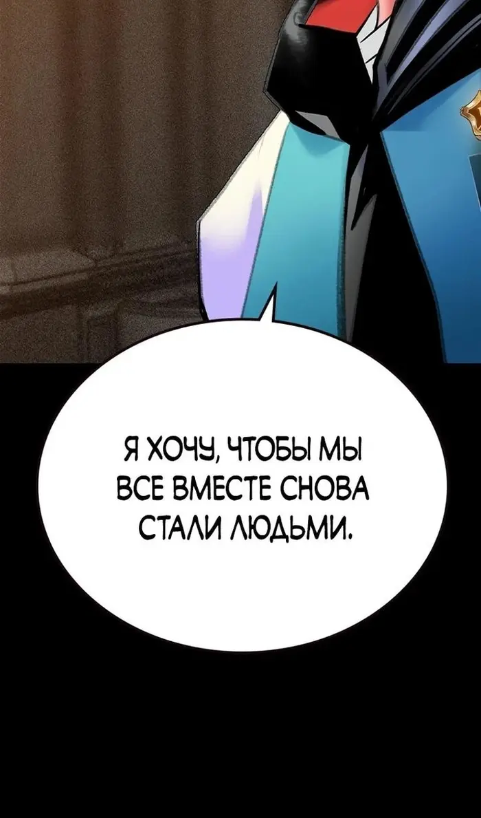 Страница 101