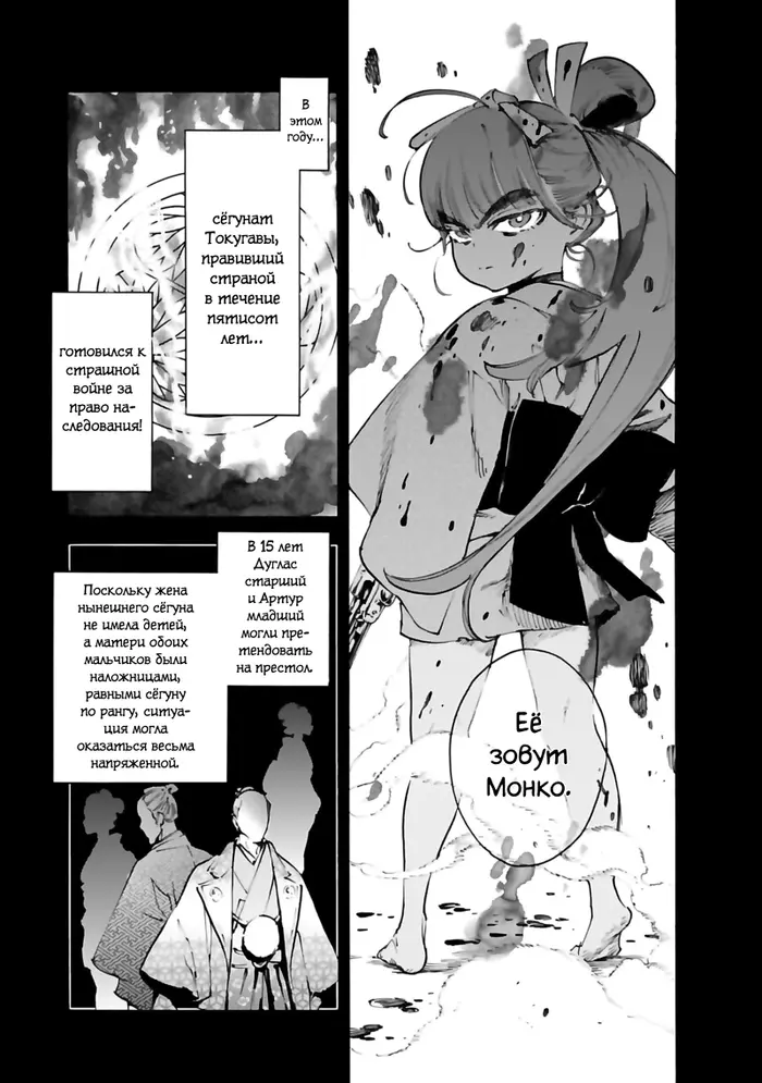 Страница 15