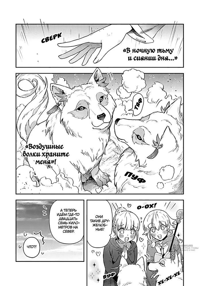Страница 17