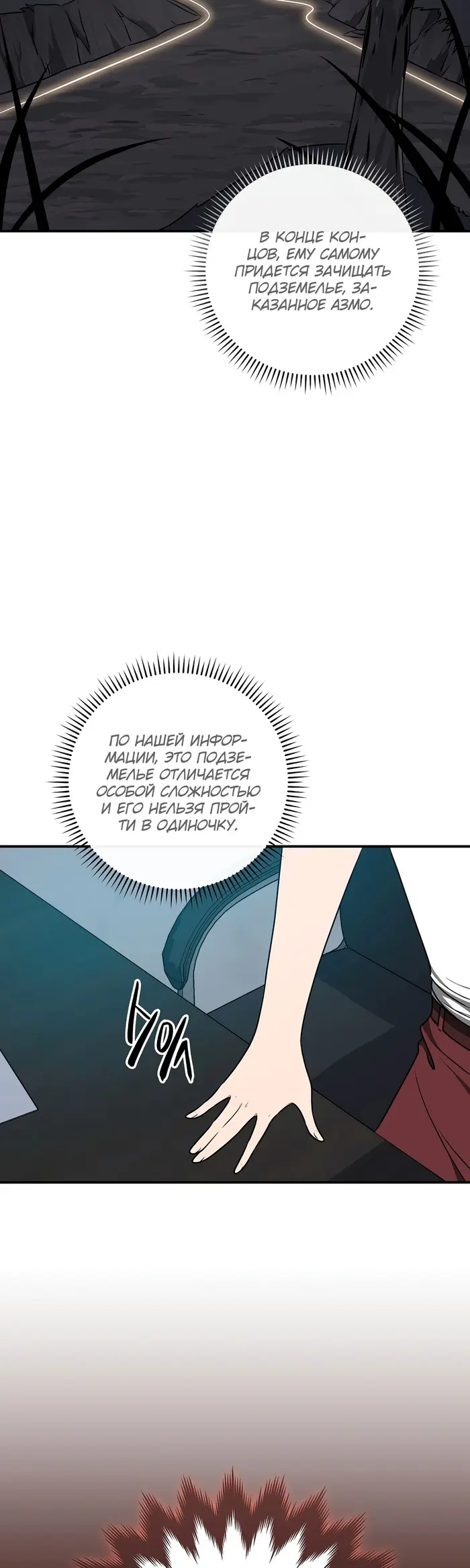 Страница 35