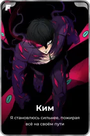 Ким