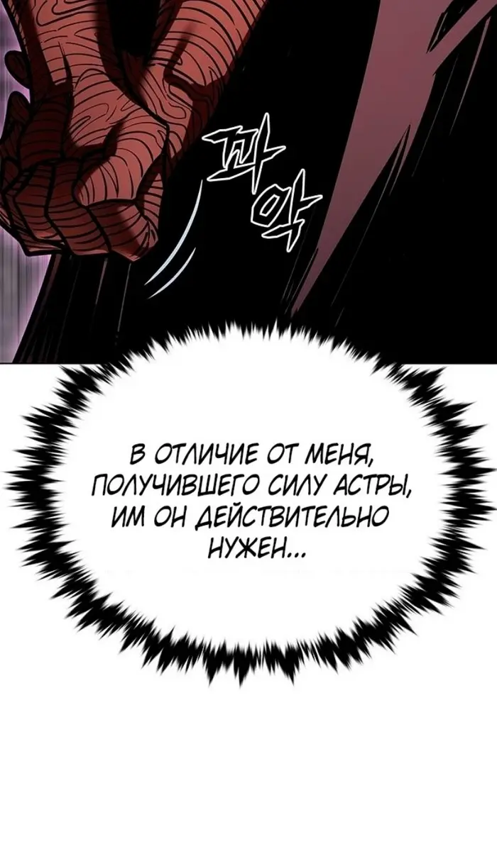 Страница 93