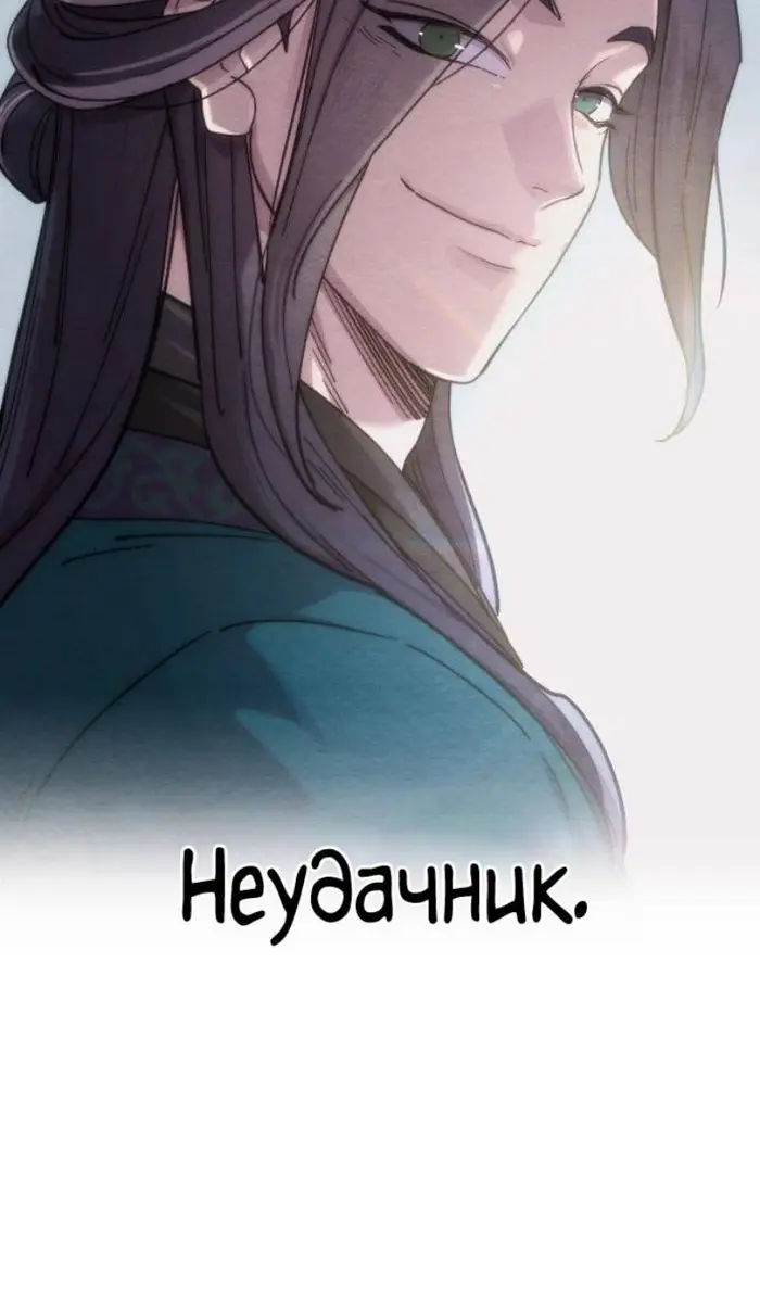 Страница 69