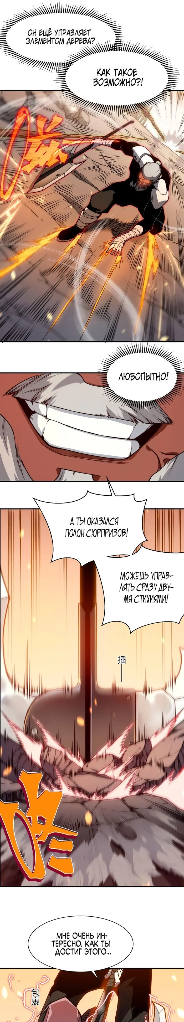 Страница 24