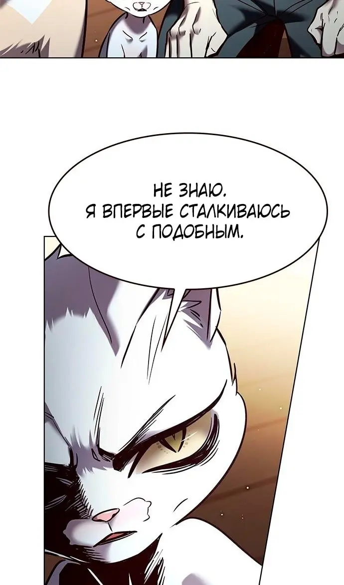 Страница 76