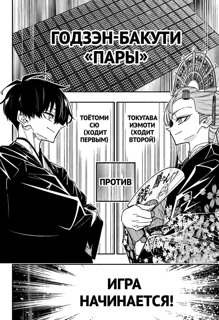 Страница 7