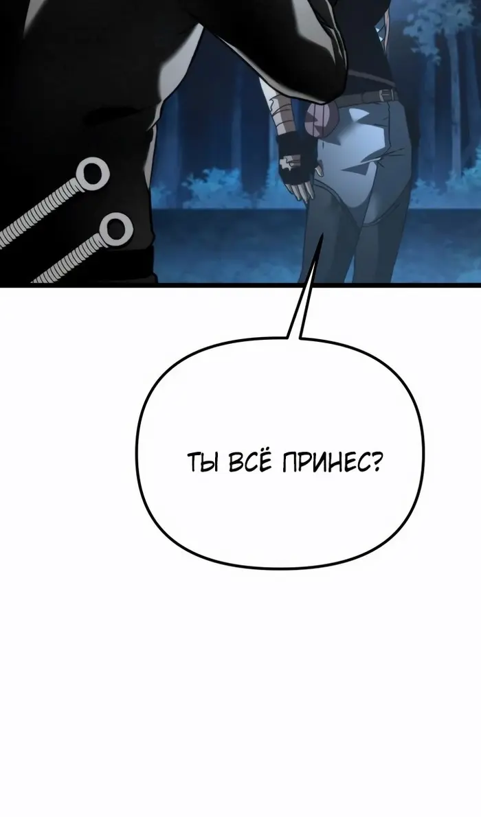 Страница 128
