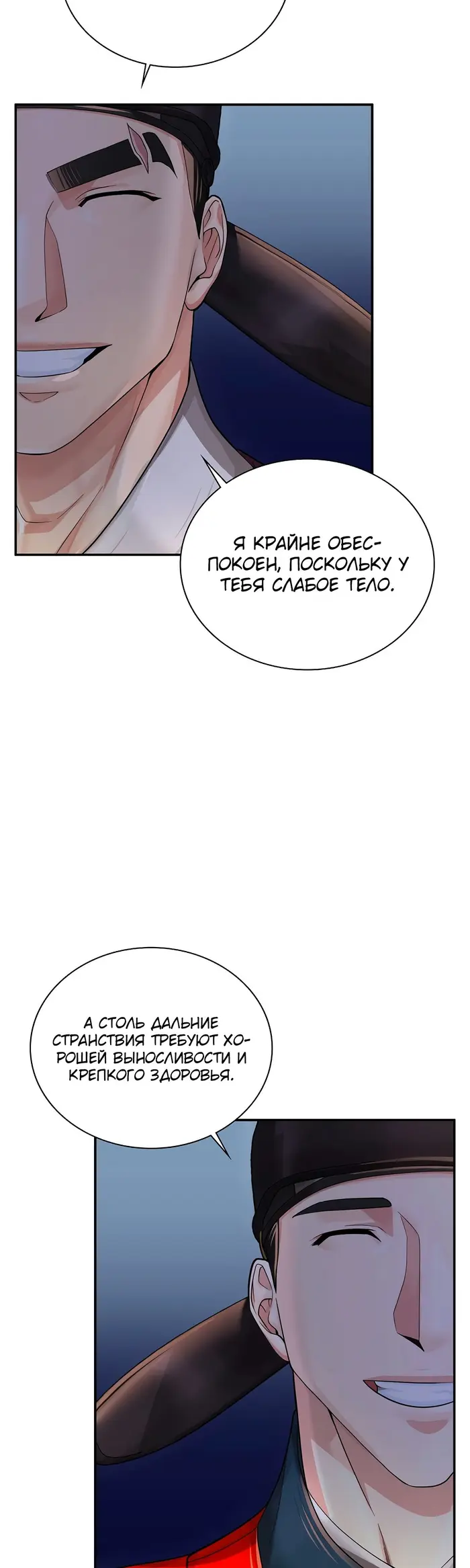 Страница 35