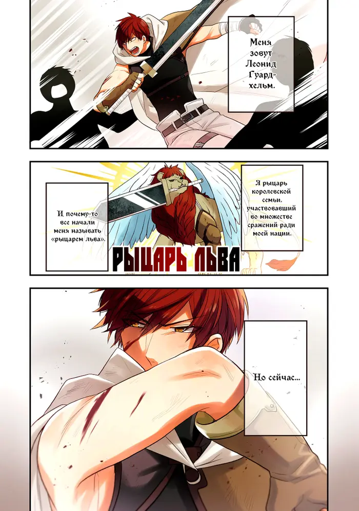 Страница 3