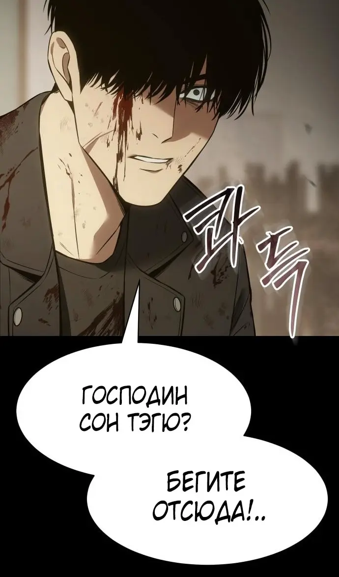 Страница 60