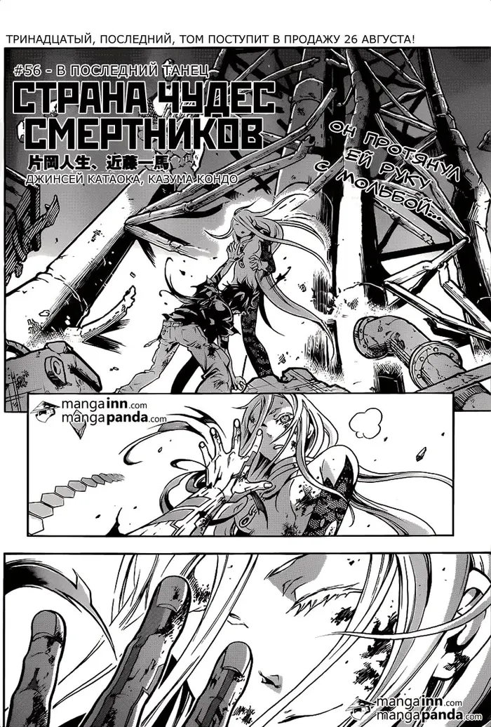 Страница 2