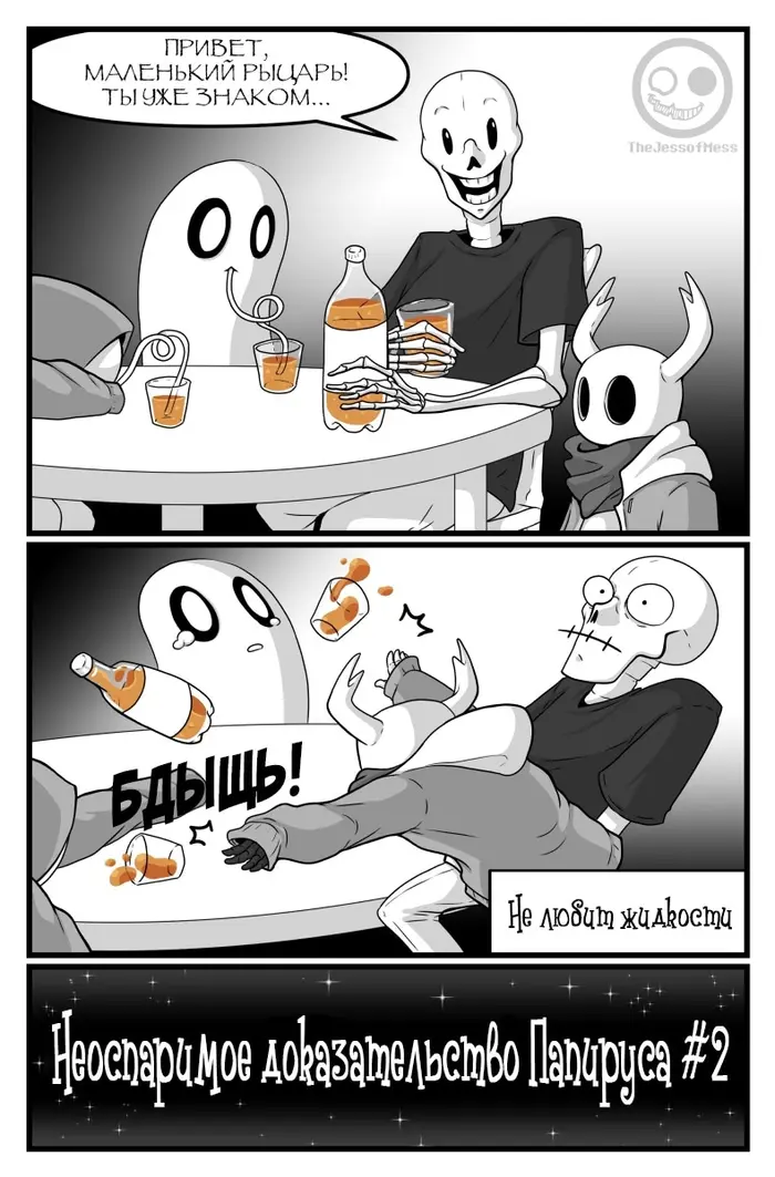Страница 11
