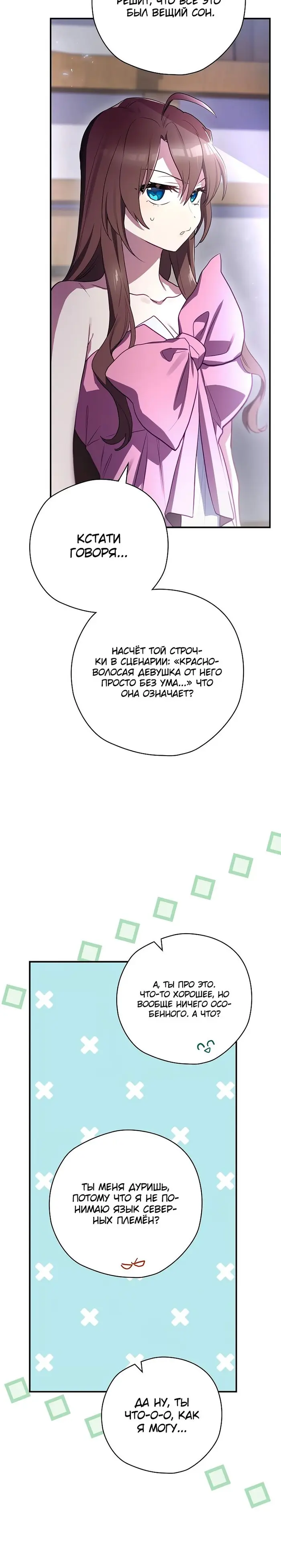 Страница 41