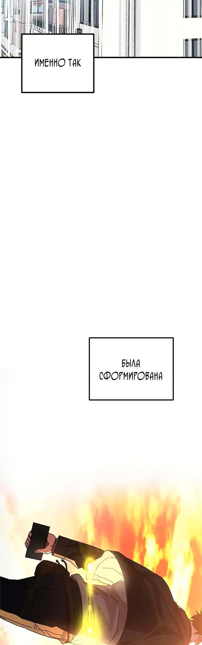 Страница 73