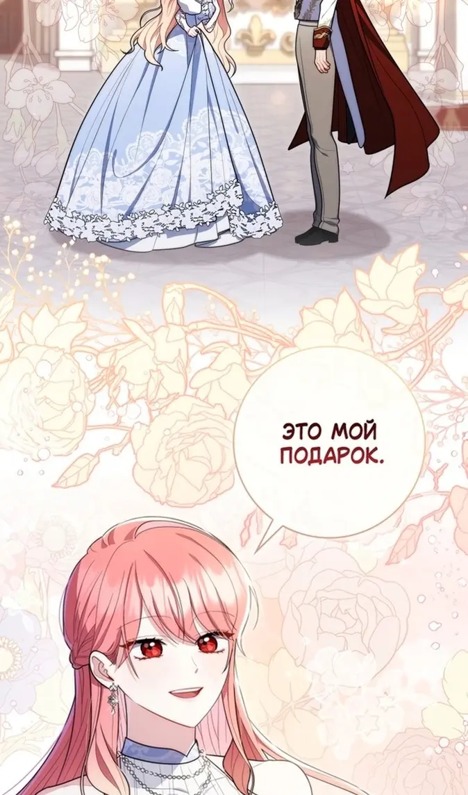 Страница 57