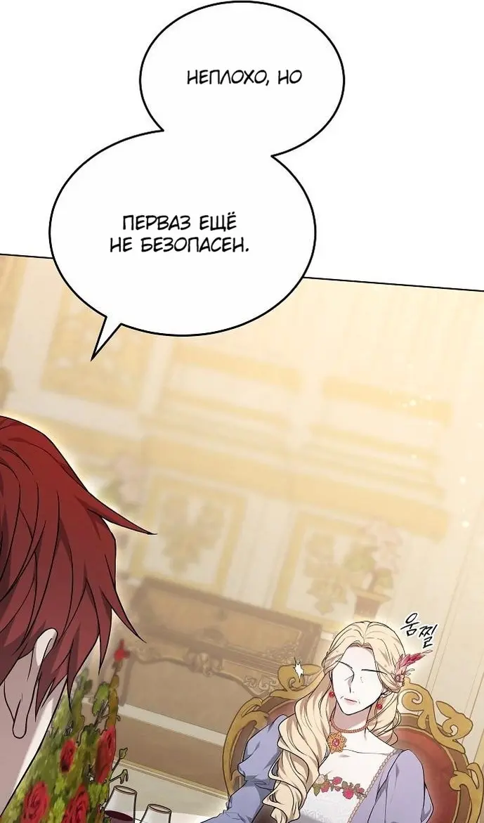 Страница 71