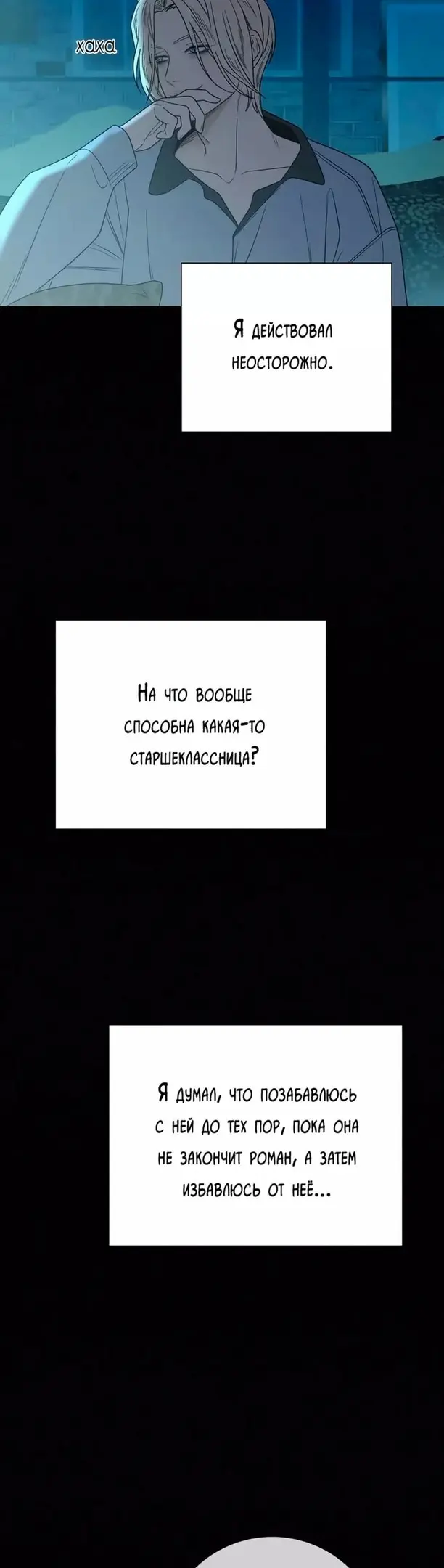 Страница 30