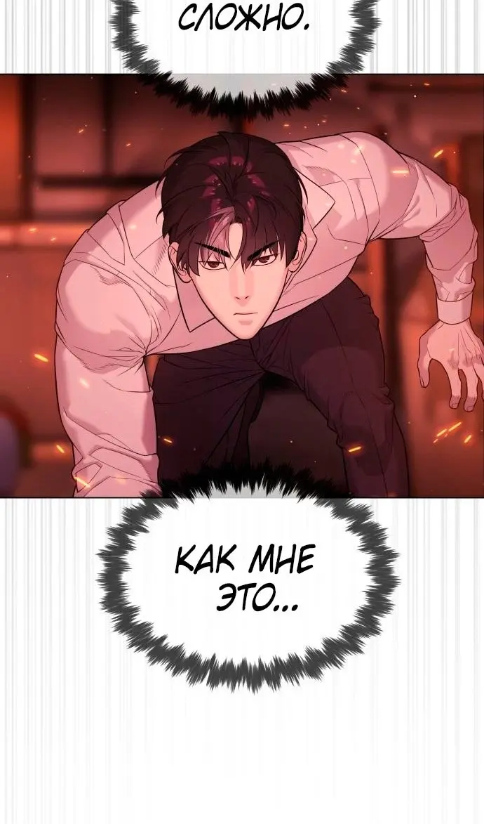 Страница 144