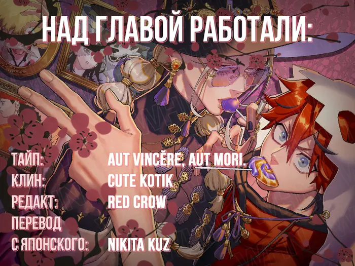 Страница 73