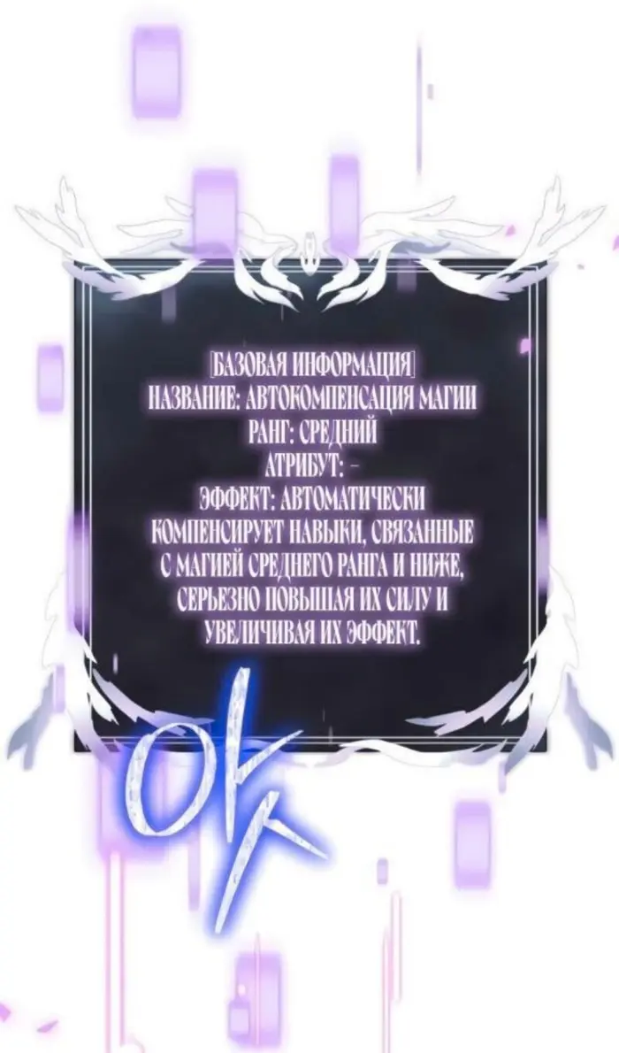 Страница 88