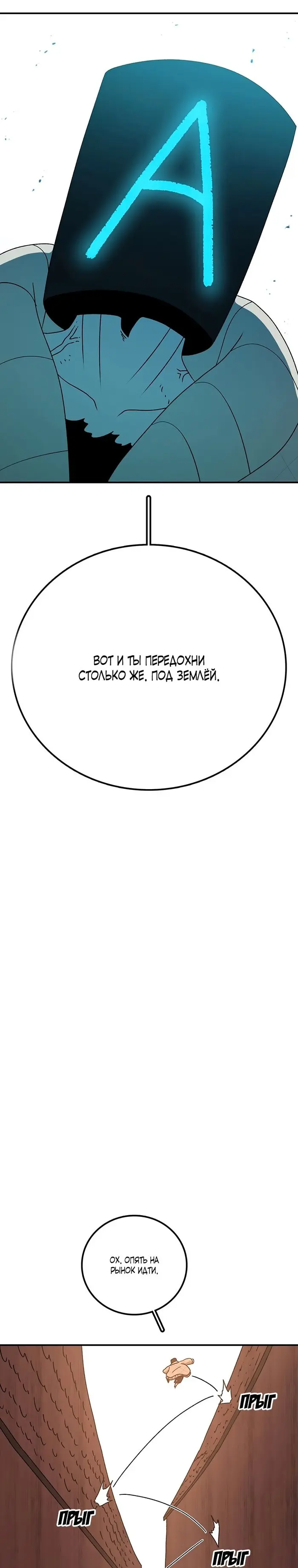 Страница 37
