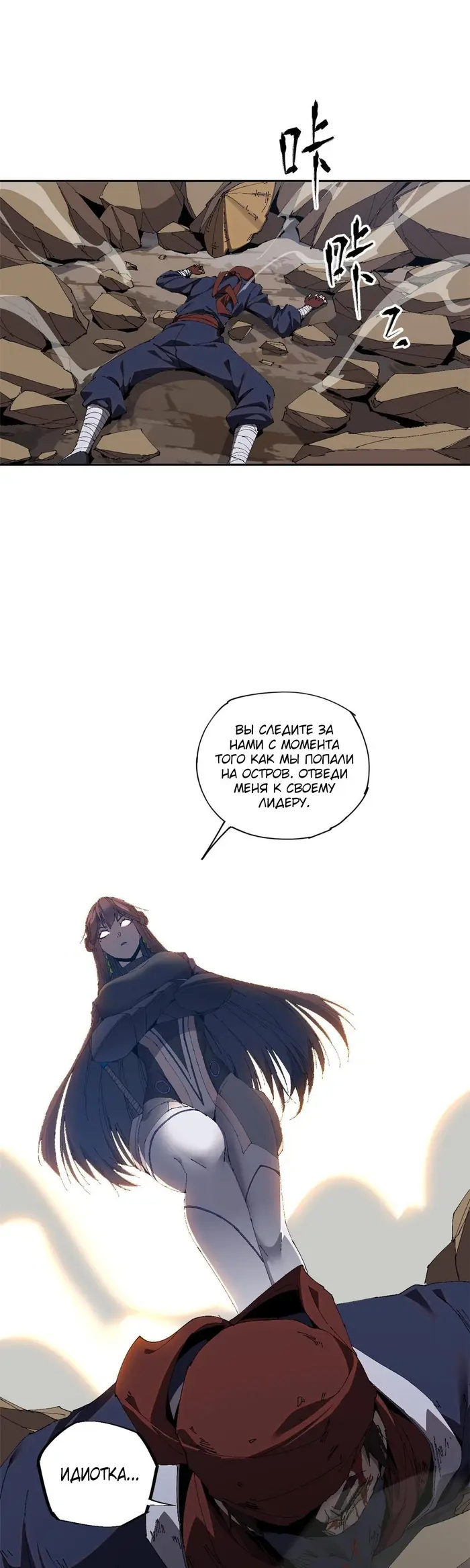 Страница 2