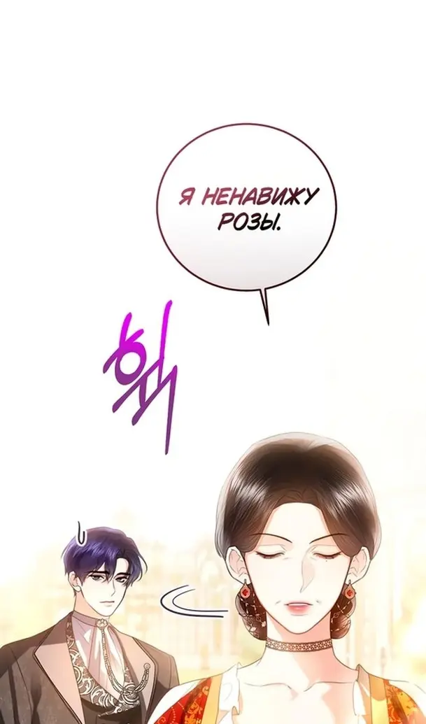 Страница 46