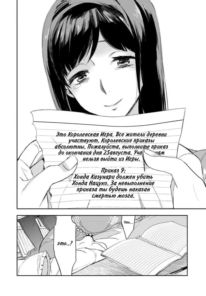 Страница 17