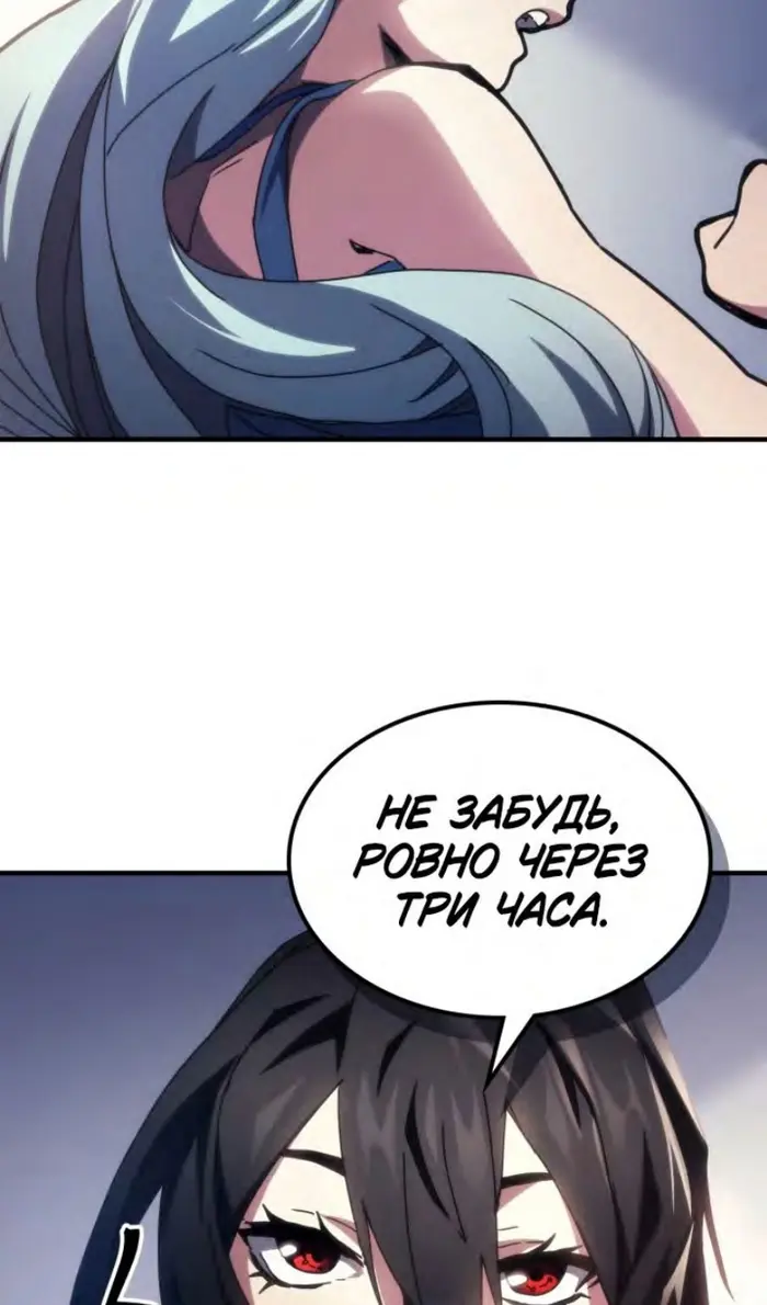 Страница 63