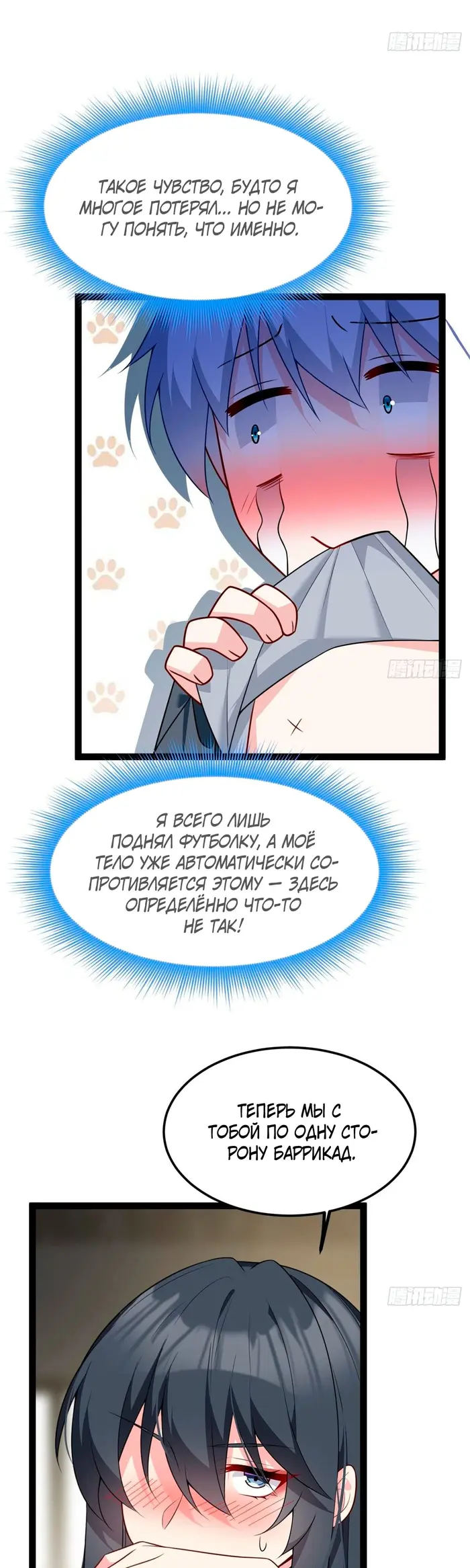 Страница 17