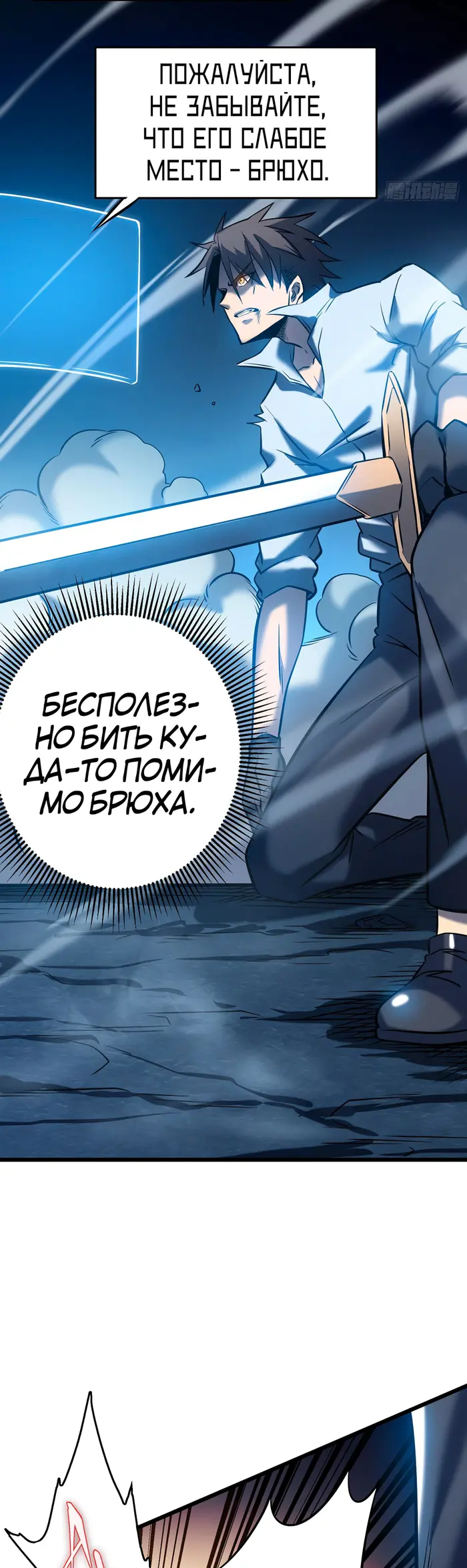 Страница 20