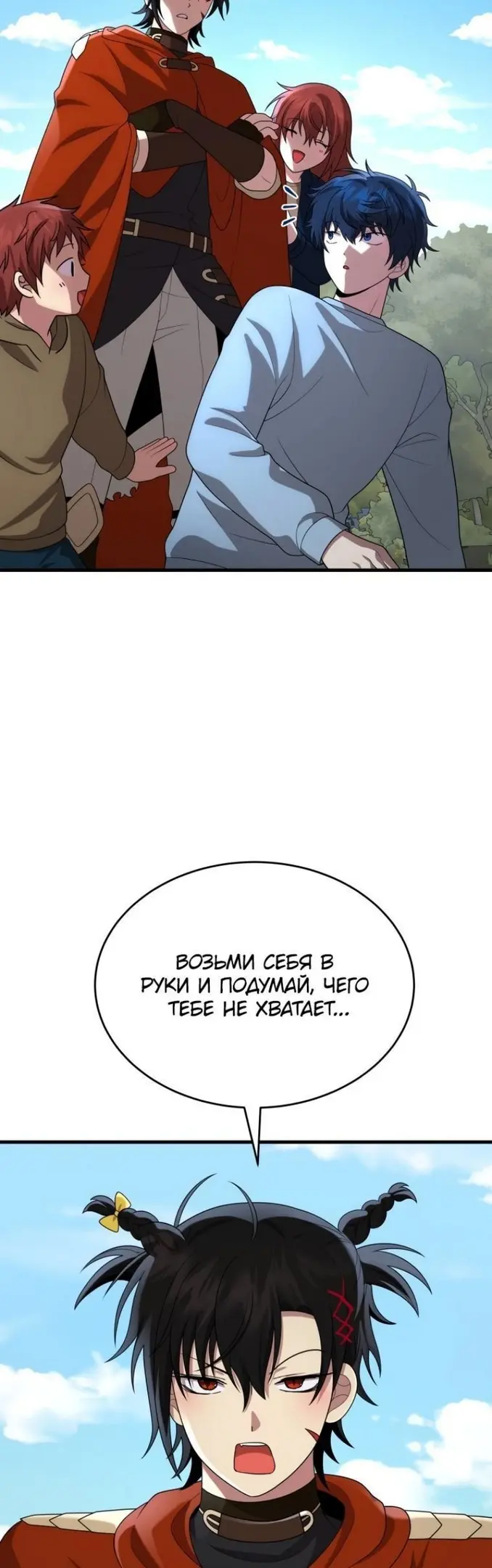 Страница 39