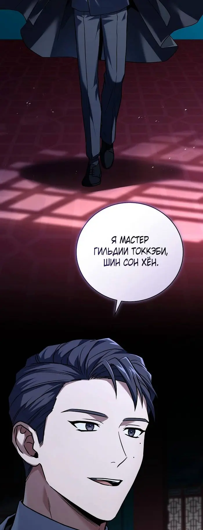 Страница 58