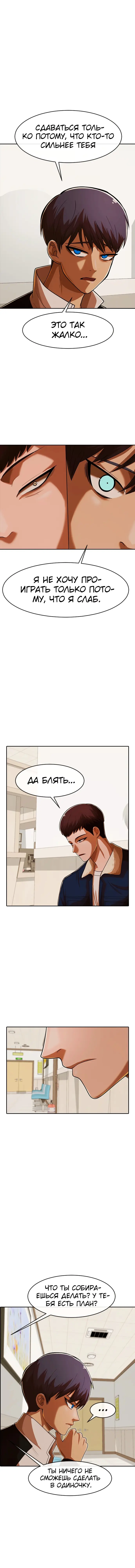 Страница 15