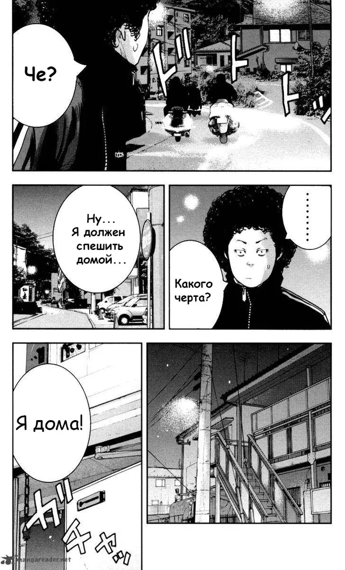 Страница 21