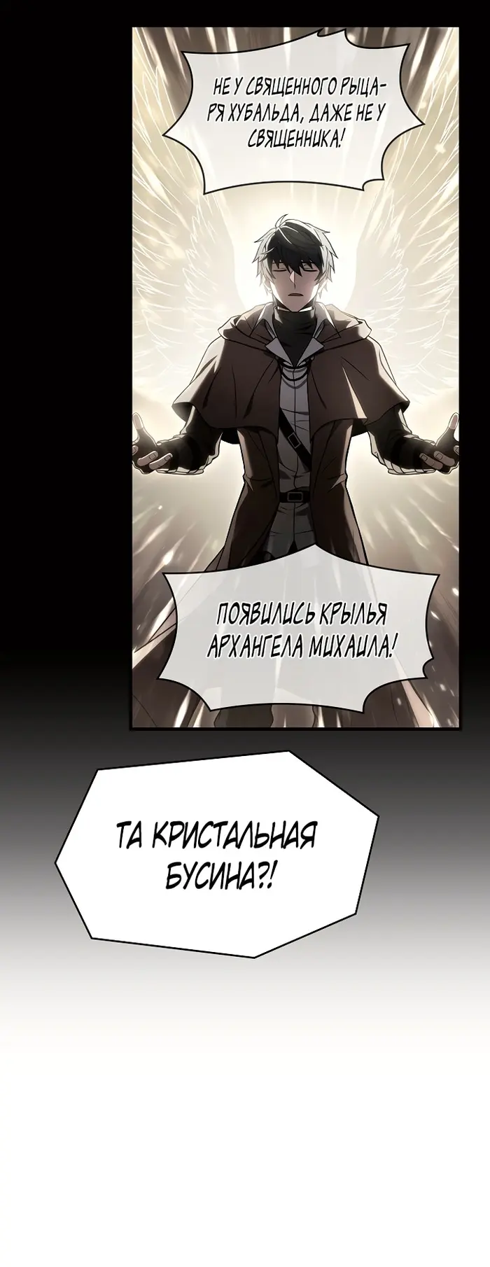 Страница 48