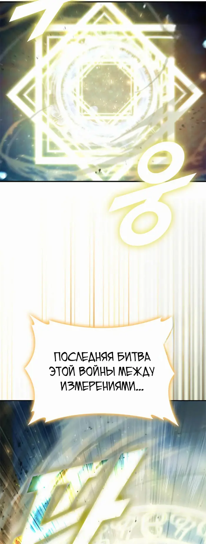 Страница 76
