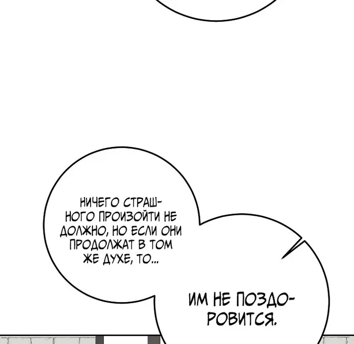 Страница 78