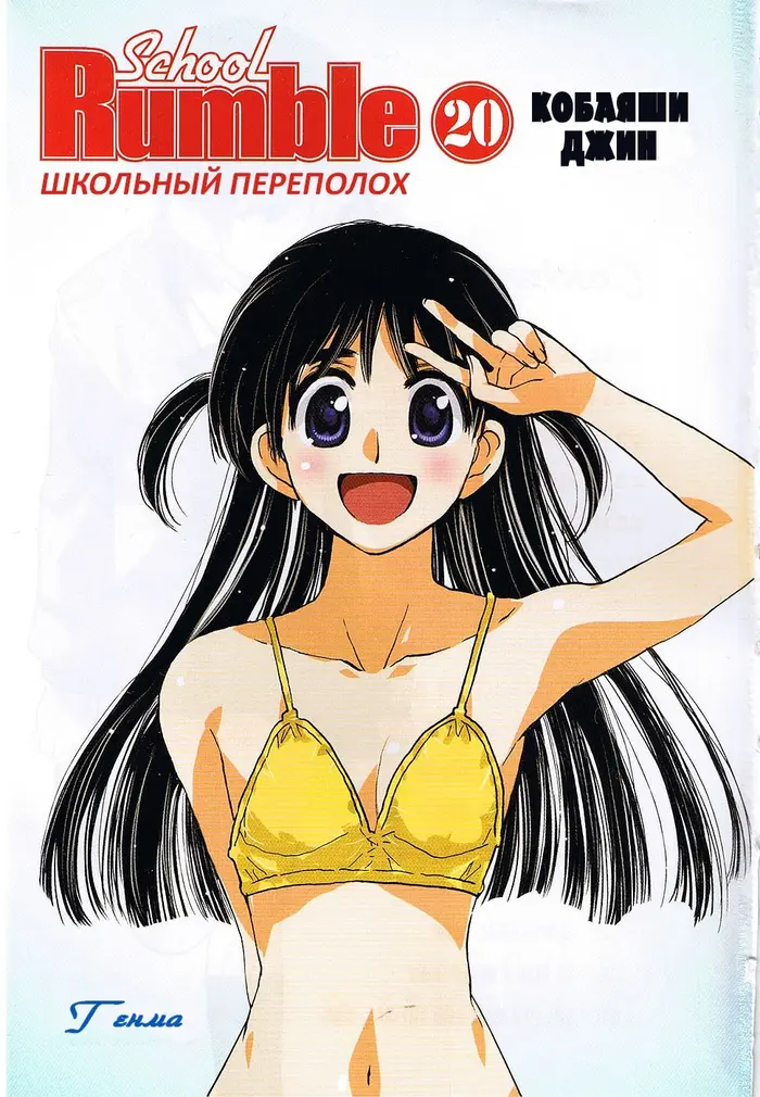 Страница 4