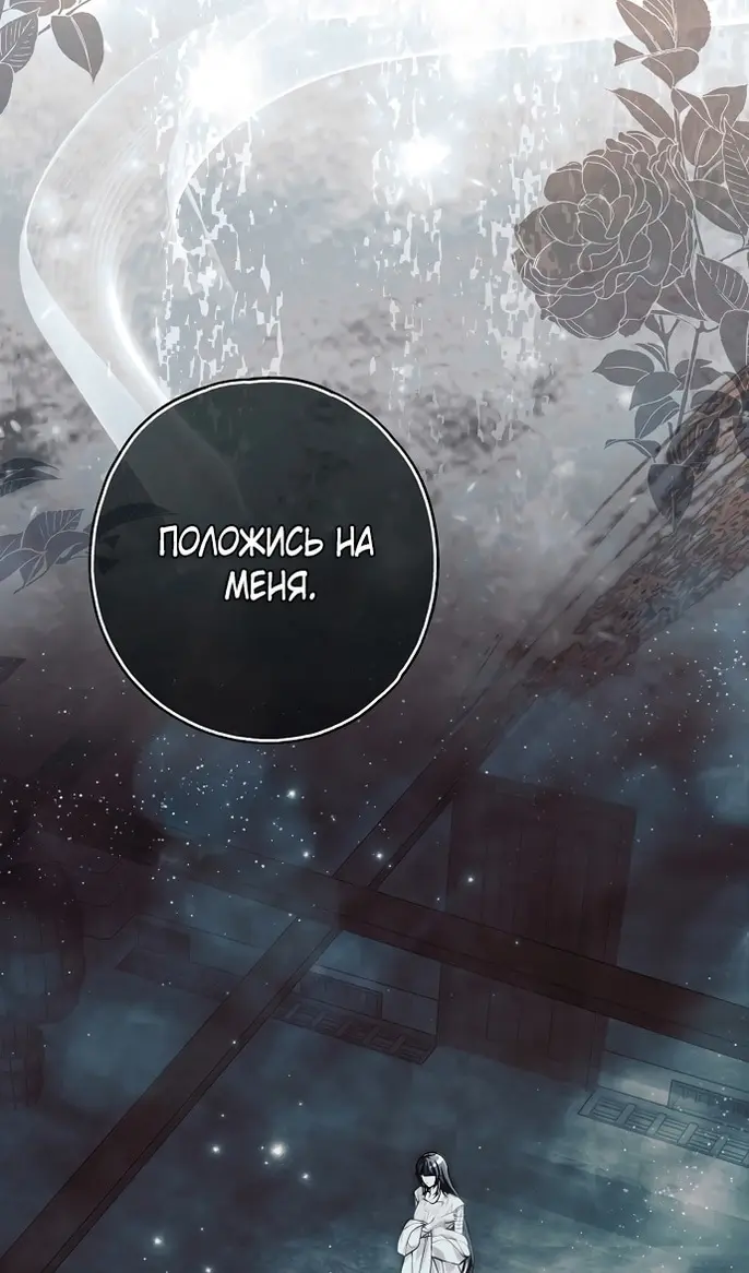 Страница 114